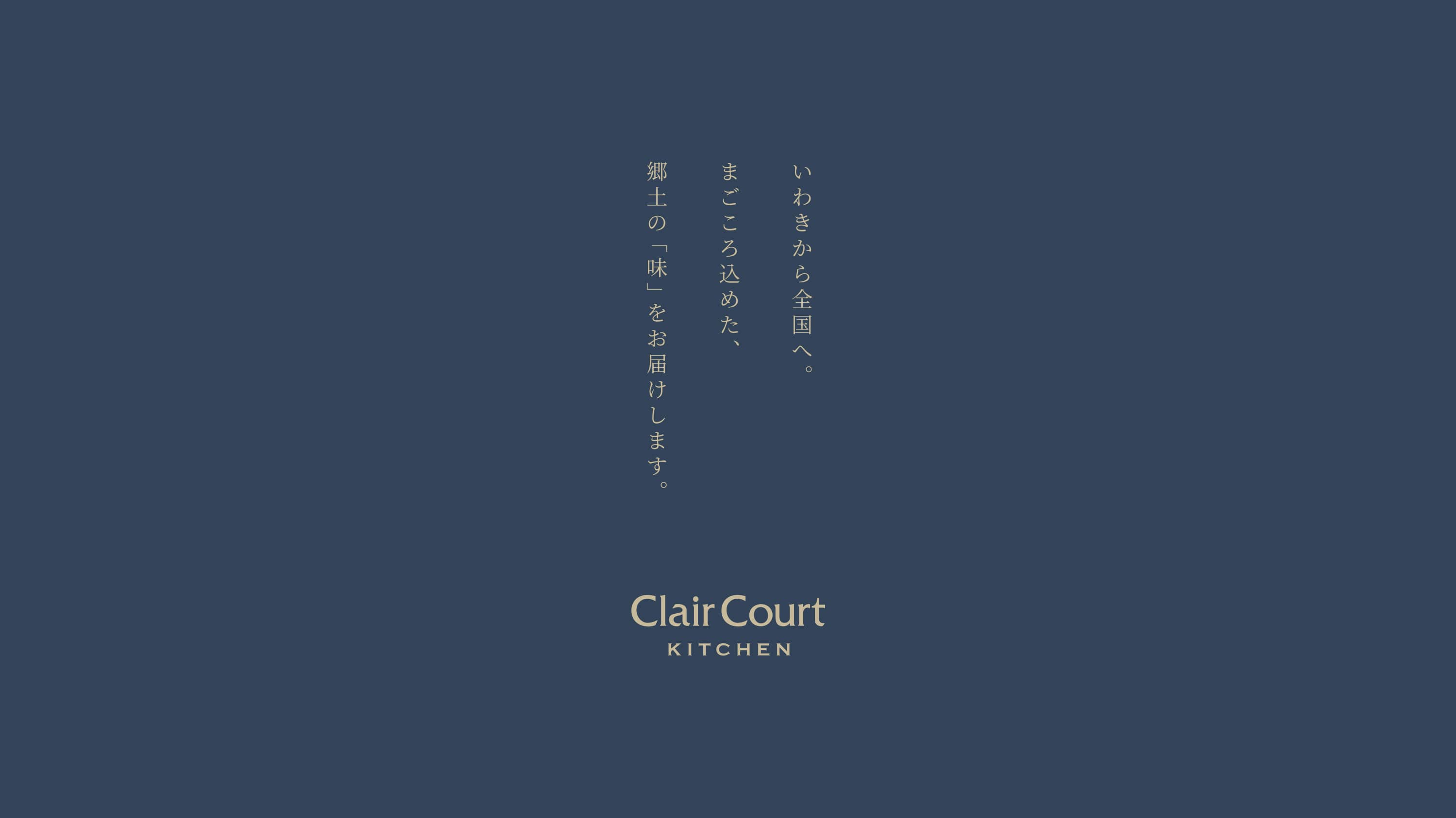 Clair Court Kitchen